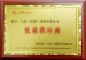 资质荣誉